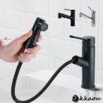 洗面水栓 浴室 洗面所 蛇口 水栓金