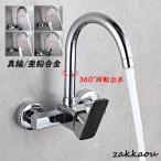 水栓金具 蛇口 キッチン 浴室 台所 