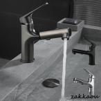 水栓金具 シャワー 洗面所 浴室 手