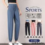  джерси женский брюки-джоггеры тренировочный брюки .... casual модный спорт одежда кромка резина весна лето Dance движение надеты 