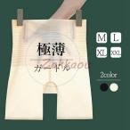 極薄ガードル 下着 レディース ヒッ