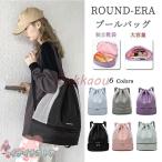 プールバッグ 女の子 プールバック キッズ スイムバッグ リュック型 こぴよフレンズ柄 水泳バッグ ビーチバッグ ナップザック ビーチバッグ 女の子 男の子