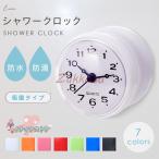  автобус часы душ часы ванна часы водонепроницаемый ванна часы ванная часы аналог часы кухня автобус салон ванная для уборная симпатичный ванна автобус присоска модный 