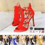 ハイヒール　サンダル　ヒール　婦人靴　ハイヒールサンダル　歩きやす い　ストラップサンダル　オフィス　カジュアル　OL　美脚　結婚式　パーティー