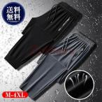  мужской широкий брюки шаровары брюки-джоггеры легкий брюки лодыжка брюки большой размер ... контакт охлаждающий низ .. скорость . тонкий модный 