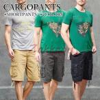 カーゴパンツ ハーフパンツ メンズ 