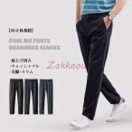  подшивка settled слаксы бизнес слаксы мужской тонкий прекрасный ножек тонкий джентльмен для ... бизнес брюки формальный большой размер модный 20 плата 30 плата 40 плата 50 плата 60 плата лето 