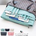 バッグインバッグ インナーバッグ バッグ収納 整理 大きめ Mサイズ Lサイズ 大容量 仕切り トート マザーズバッグ 軽い ナイロン おしゃれ トラベルポーチ