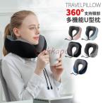  подушка для шеи самолет подушка для шеи .. товары compact перевозка удобный машина внутри подушка ночь line автобус подушка U type подушка днем . подушка путешествие pillow самолет автобус Shinkansen диван стул временный . для 