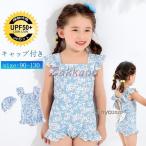  купальный костюм Kids девочка ребенок baby One-piece все в одном плавание одежда в одном корпусе колпак имеется плавание плавание цветочный принт бассейн женщина . симпатичный горячие источники 