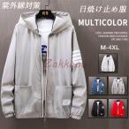  Parker длинный рукав мужской жакет одноцветный тонкий dry ультрафиолетовые лучи меры UV cut Zip жакет мужской большой размер контакт охлаждающий посещение школы ходить на работу удобный надеты .....