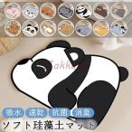 珪藻土バスマット 割れない ソフトバスマット やわらか かわいい 速乾 吸水 足ふき お風呂 水切り 浴室 キッチン 抗菌 防カビ 洗面所マット子供部屋 滑り止め