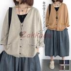 カーディガン レディース 夏 長袖 トップス ゆったり UV加工 無地 アクセントカラー レディース 春 花粉対策 釦カーデ サマー 涼しい 薄手