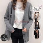カーディガン レディース ニット トップス Vネック セーター 可愛い 無地 ゆったり エアコン対策 アウター ボタン 韓国ファッション 春