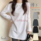 カットソー レディース トップス ゆるTシャツ 長袖 秋春夏 インナー 重ね着 レイヤード 薄手 女性用 ロングtシャツ シンプル