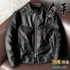 ショッピングライダース ライダースジャケット メンズ シングル 革ジャン 本革 レザージャケット 皮ジャン バイク 立ち襟 防風 ブルゾン B系 秋冬 冬服 バイカー