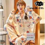 パジャマ レディース 長袖 前開き 上下セット 春秋 セットアップ ルームウェア 長ズボン プリント パンツ カーディガン パジャマ 大きいサイズ ナイトガウン