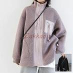 秋冬 レディース ファーコート 毛皮コート ボアジャケット　ボアコート　レディースコート アウター ジャケット　暖かい OL　通勤　