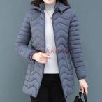 秋冬　ダウンコート レディース ダウンコート ミドル丈　フード付き レディース ダウンジャケット ミドル丈　コート アウター 中綿 軽量