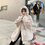 秋冬 レディース ファーコート 毛皮コート レディースコート フェイクファー アウター ジャケット　暖かい OL　通勤　レディースアウター