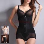 補正下着 レディース ボディスーツ ボディシェイパー お腹引き締めインナー 脇肉 猫背対策 矯正下着 産後ダイエットランジェリー バストアップ ヒップアップ