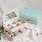 ジュエリーボックス アクセサリーケース アクセサリー収納 コンパクト ピアス ネックレス 指輪 保管 携帯 小物入れ 可愛い 旅行 大容量 宝石箱