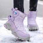 スノーブーツ キッズ ブーツ ベビー 防寒 ウィンターブーツ 冬用 アウトドア スノー シューズ 女の子 男の子 防水 超軽量 滑り止め 防滑 キッズ ブーツ 子供