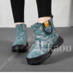 スノーブーツ キッズ 防水 女の子 ラウンドトゥ サイドジッパー ラインストーン 超繊維 保暖 レインシューズ レインブーツ 靴 ボア ミニ丈 ジュニア 雪靴