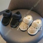 スノーブーツ キッズ 防寒 ブーツ ジュニア マジックテープ ラウンドトゥ スエード おしゃれ 女の子 雪遊び 靴 男の子 レディース 滑らない ボア 冬 裏起毛