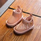 スノーブーツ キッズ ブーツ 女の子 男の子 長靴 子供靴 ハイカット スリッポん ラウンドトゥ 無地 可愛い 雪靴 防寒 通勤 通学用 防風 防水 保暖 通学