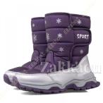 スノーブーツ キッズ 女の子 ジュニア 防水 冬靴 防寒 歩きやすい 軽量 滑り止め 撥水 レインブーツ 冬靴 綿靴子供 スノーシューズ スノーブーツ スノトレ