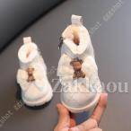 スノーブーツ キッズ 雪用ブーツ 女の子 男の子 雪遊び スキー 子供 靴 サイドジッパー 防滑 防風 保暖 裏起毛 冬用ブーツ ジュニア ブーツ 防寒対策