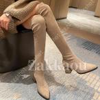 ニーハイブーツ ストレッチ 美脚 ロングブーツ ハイヒール 太ヒール 疲れない ブーツ レディース コスプレ 痛くない 細見せ 防寒 おしゃれ 疲れにくい