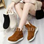 スノーブーツ キッズ 女の子 男の子 ミドルブーツ ボアブーツ 雪遊び 無地 防寒対策 男の子 裏起毛 キラキラ ジュニア スノーブーツ レディース カジュアル