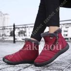 スノーブーツ キッズ 男の子 女の子 スノーシューズ ジュニア 子供 子ども 防寒靴 雪遊び スキー 冬 雪用 ブーツ ウィンターブーツ ボア 軽量 撥水 滑り止め