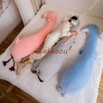  мягкая игрушка праздник . подушка ... большой Dakimakura . днем . мягкая игрушка Dakimakura мягкая игрушка для взрослых подушка большой мягкая игрушка день рождения подарок новый год 