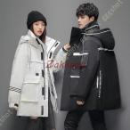 ダウンコート 男女兼用 ロング ベンチコート レディース フード付き ロングコートメンズ 保温 防寒 防風 軽量 秋冬用 おしゃれ 通勤 通学 アウトドア コート