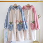 ナイトガウン 着る毛布 可愛い レディース 秋 冬 パジャマ 長袖 ワンピース ロング丈 あったか ルームウェア 前開き 可愛い バスローブ お風呂上がり