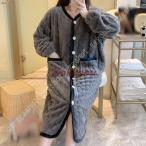 レディース ワンピース ナイトガウン パジャマ ルームウェア 秋冬 フランネル 長袖 バスローブ ボタン付き 可愛い 長袖 もこもこ 暖かい 冬向き ルームウェア