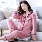 パジャマ 女性 ルームウェア もこもこ 上下セット 厚手 レディース 着る毛布 かわいい 女子パジャマ 前開き 柔らか ふわふわ 裏起毛 冬部屋着 無地 シンプル
