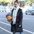 ダウンコート ダウン ベンチコート ロングダウンコート 超ロング 暖かい レディース 黒 ベージュ スタンドカラー ロング丈 フードなし ファスナー アウター