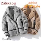  мутон жакет мужской обратная сторона боа обратная сторона ворсистый милитари мутоновое пальто меховое пальто боа пальто защищающий от холода осень-зима теплый толстый теплый внешний 