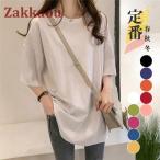 tシャツ カットソー 半袖 レディース 春 夏 涼しい トップス ロンT ロング ゆるTシャツ ゆったり インナー 女性用 おしゃれ