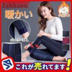 ダウン綿パンツ レディース スキニーパンツ ハイウエスト ウエストゴム 中綿入りパンツ 防寒パンツ 防寒着 ボトムス 秋 冬 ロングパンツ 美脚