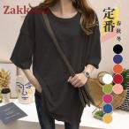 tシャツ カットソー 半袖 レディース 夏 春 涼しい トップス ロンT ロング ゆるTシャツ ゆったり インナー 女性用 おしゃれ