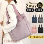 トートバッグ ショルダーバッグ レ�
