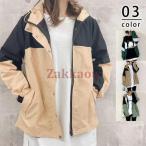 マウンテンパーカー レディース ブ�