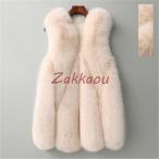 秋冬 レディース ファーコート 毛皮コート レディースコート 合わせやすい フェイクファー アウター ファーベスト　暖かい OL　通勤　レディースアウター