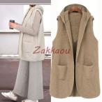 秋冬 レディース ファーコート 毛皮コート レディースコート 合わせやすい フェイクファー アウター ファーベスト　暖かい OL　通勤　レディースアウター