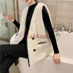 秋冬 レディース ファーコート 毛皮コート レディースコート フェイクファー アウター ファーベスト　暖かい OL　通勤　レディースアウター